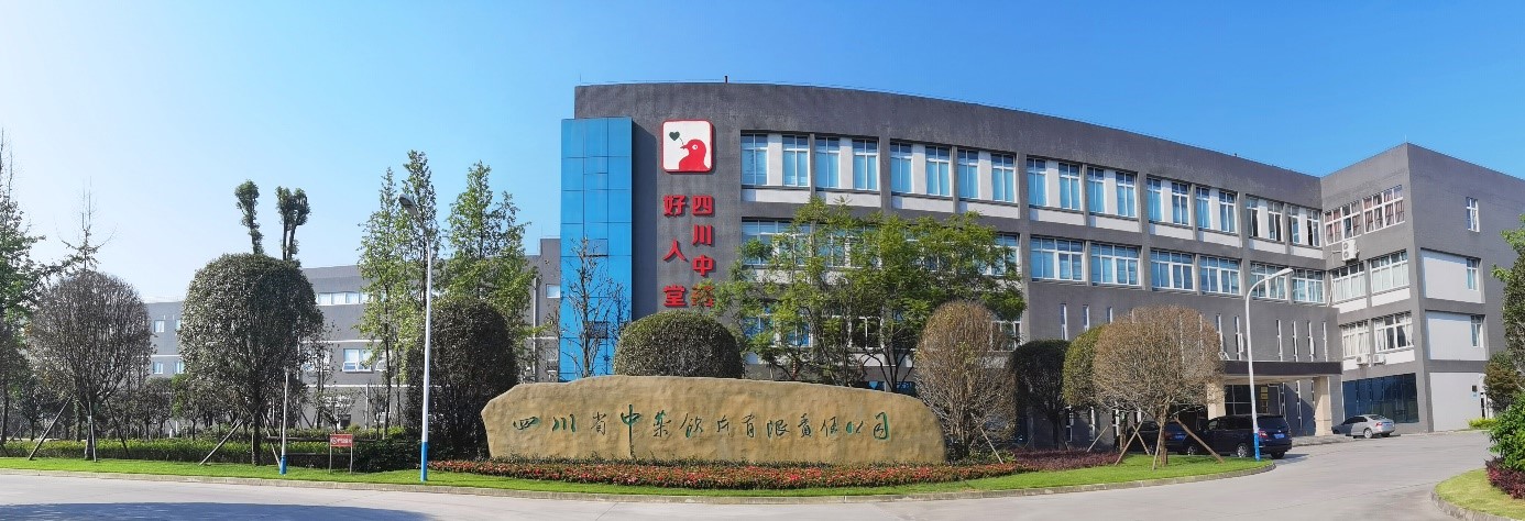 丹参基地