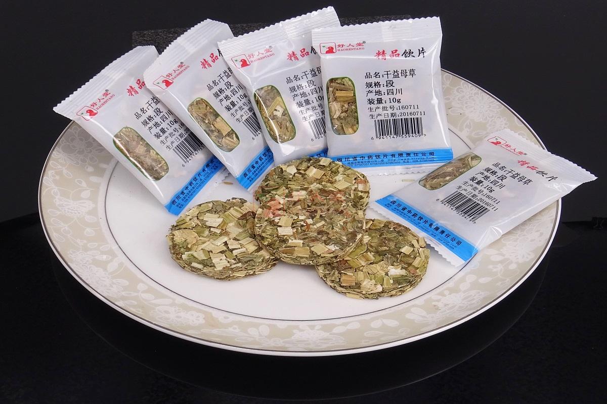 压制益母草