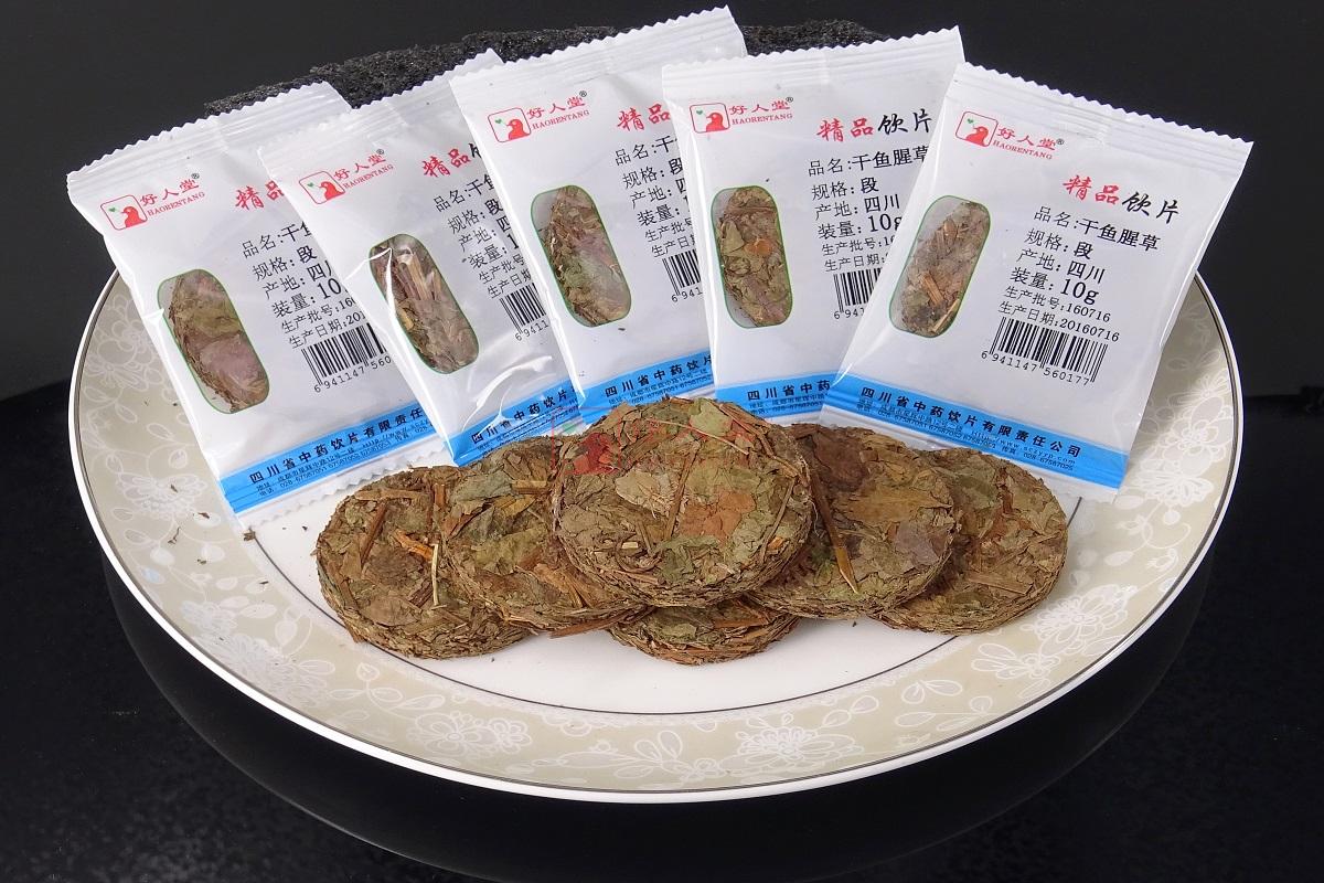 压制鱼腥草