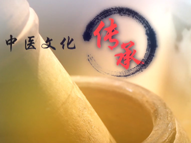 中药标本馆宣传片